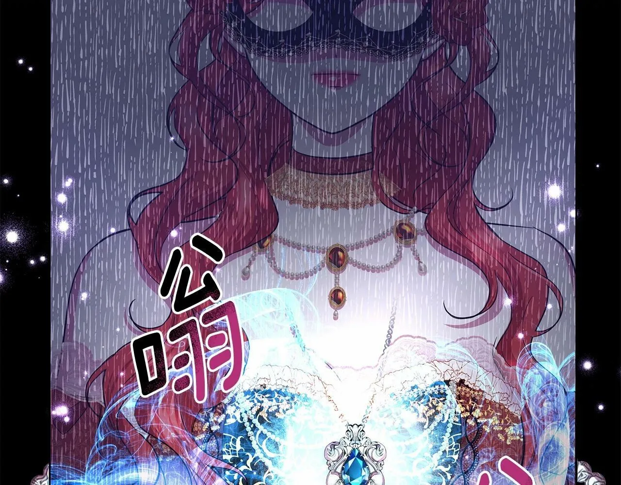 第8话 搂紧一点 第112页