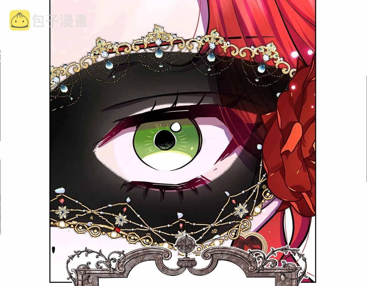 第8话 搂紧一点 第143页