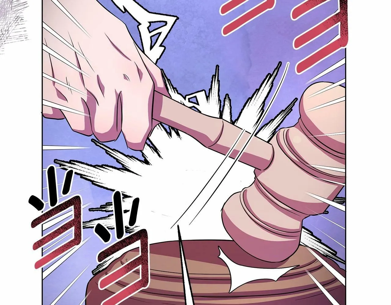 第8话 搂紧一点 第167页