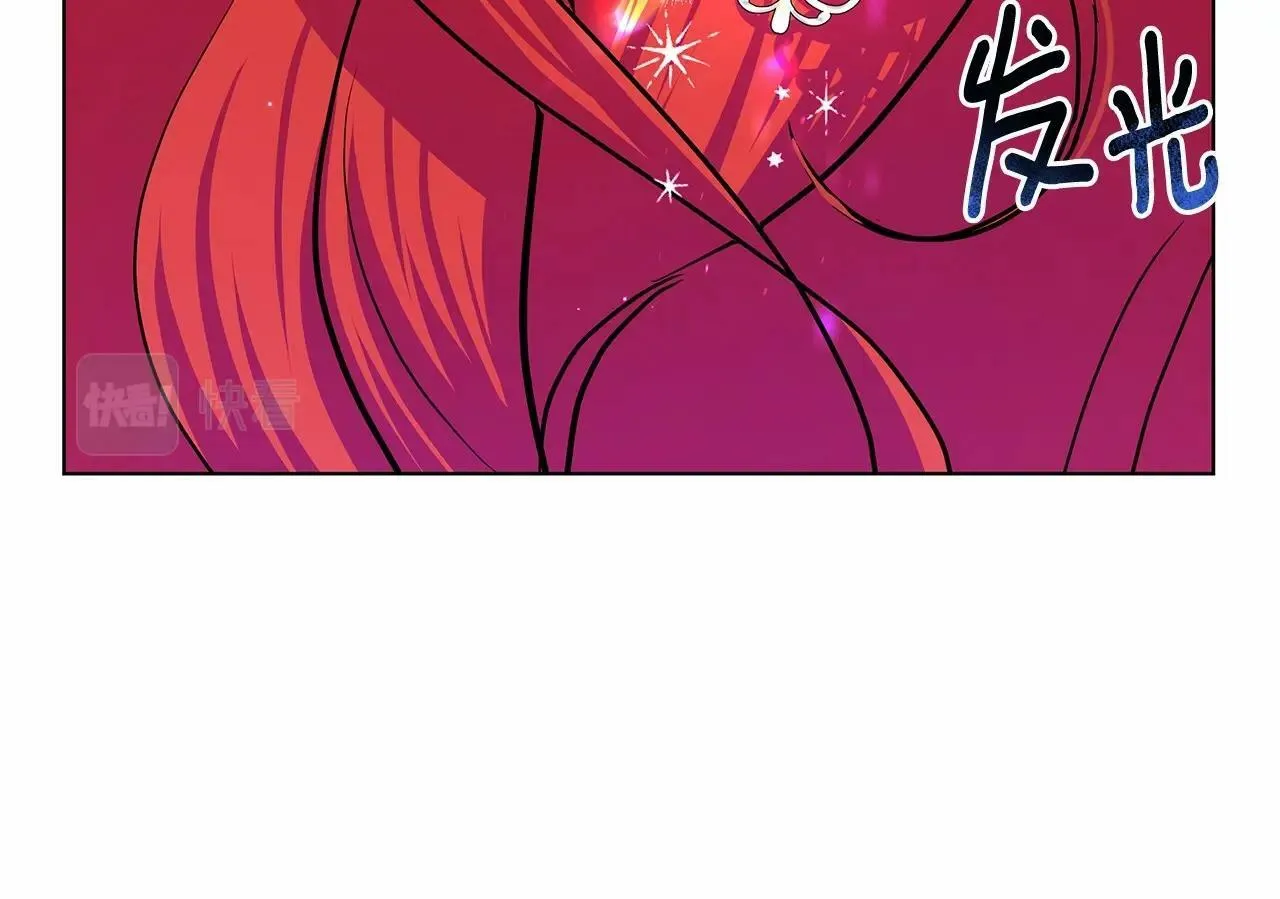 第8话 搂紧一点 第174页