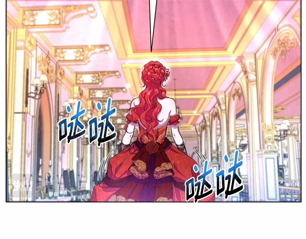 第8话 搂紧一点 第205页