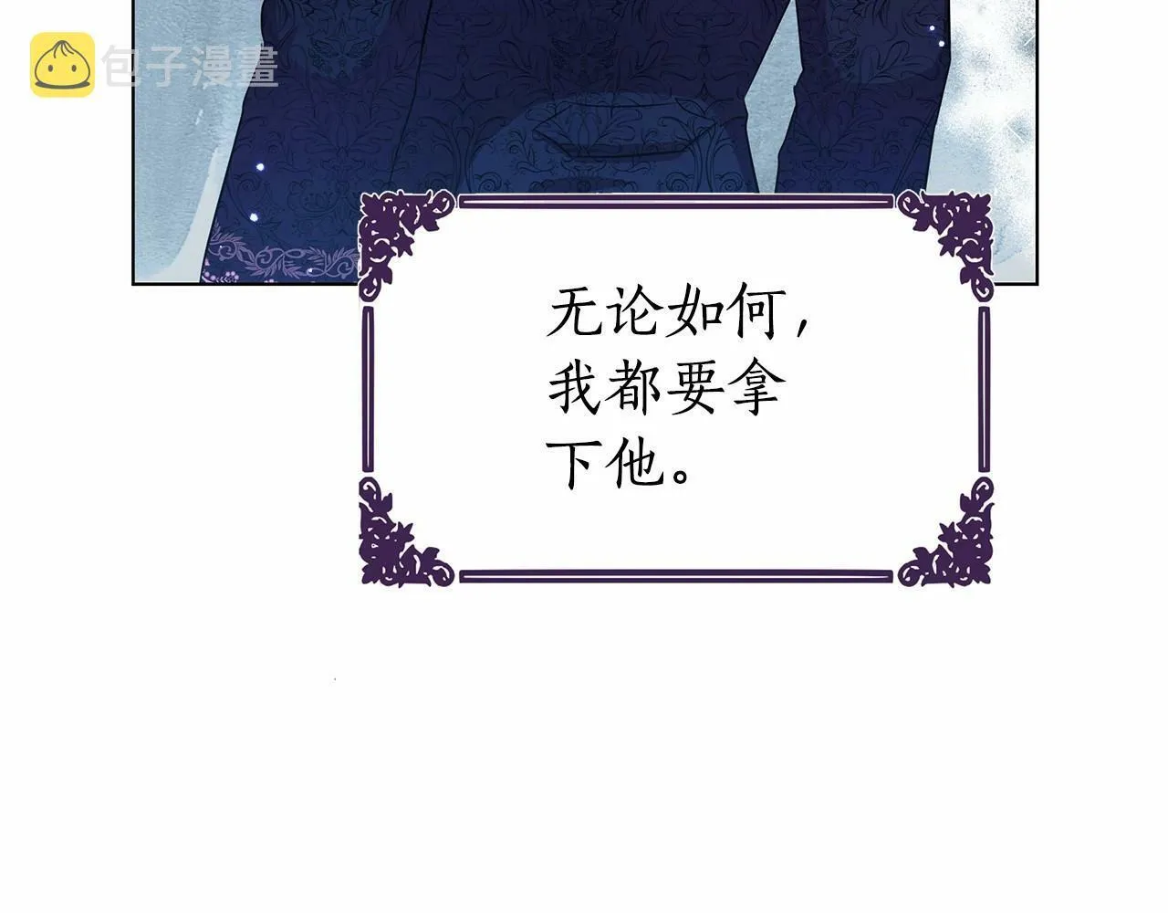 第8话 搂紧一点 第215页