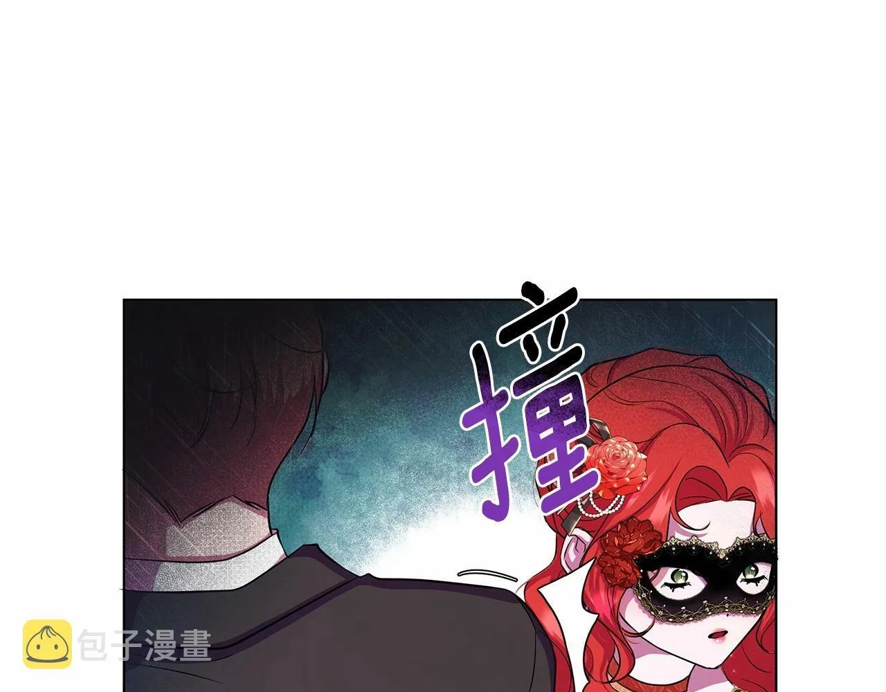 第8话 搂紧一点 第220页