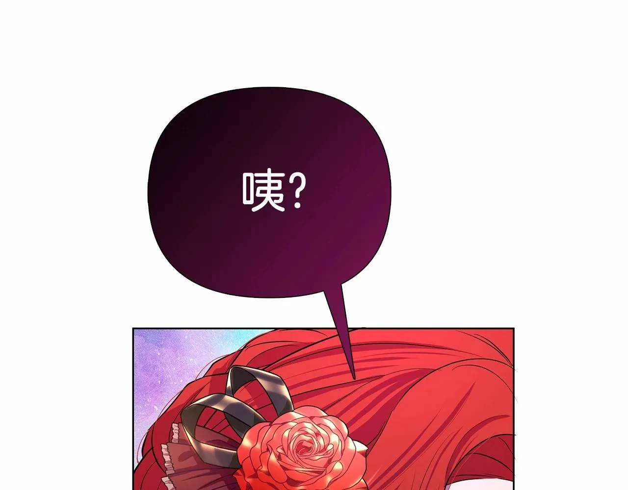 第8话 搂紧一点 第226页