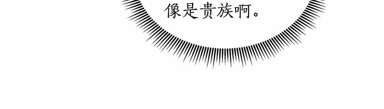 第8话 搂紧一点 第232页