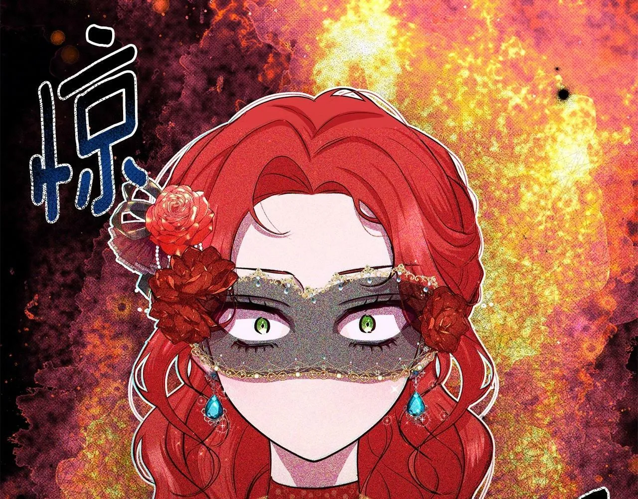 第8话 搂紧一点 第247页