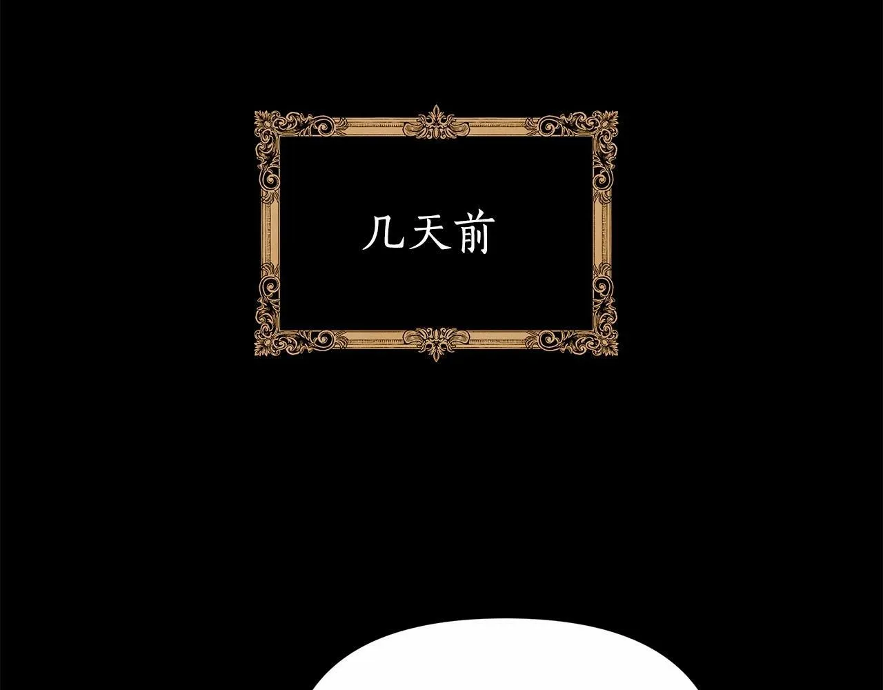 第7话 乔装成情侣 第26页