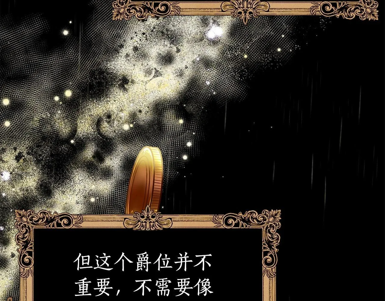 第7话 乔装成情侣 第46页