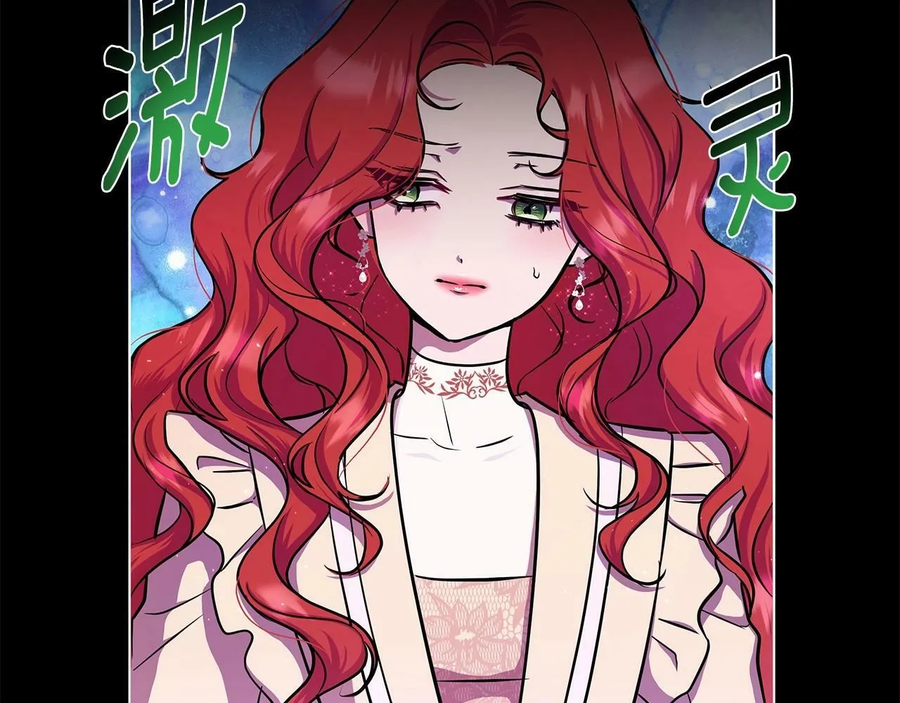 第7话 乔装成情侣 第58页