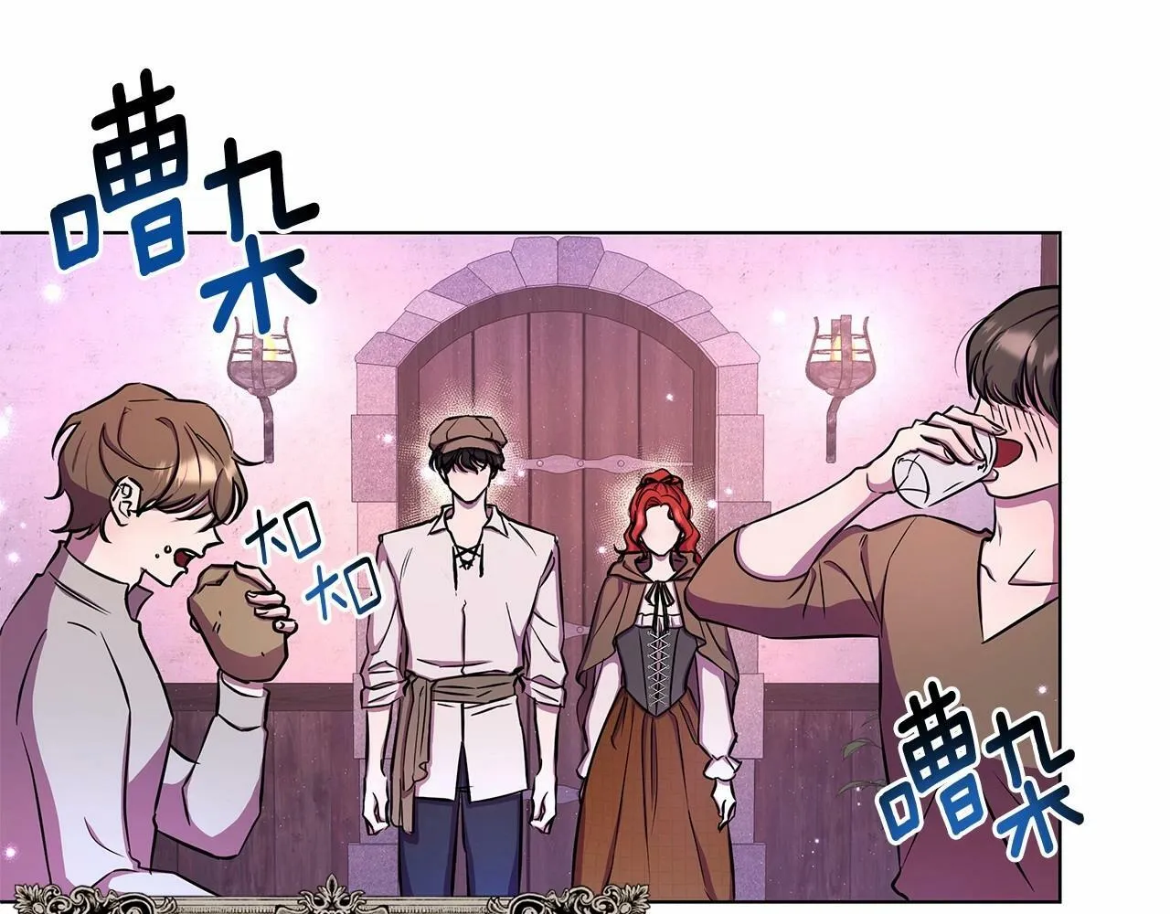 第7话 乔装成情侣 第85页
