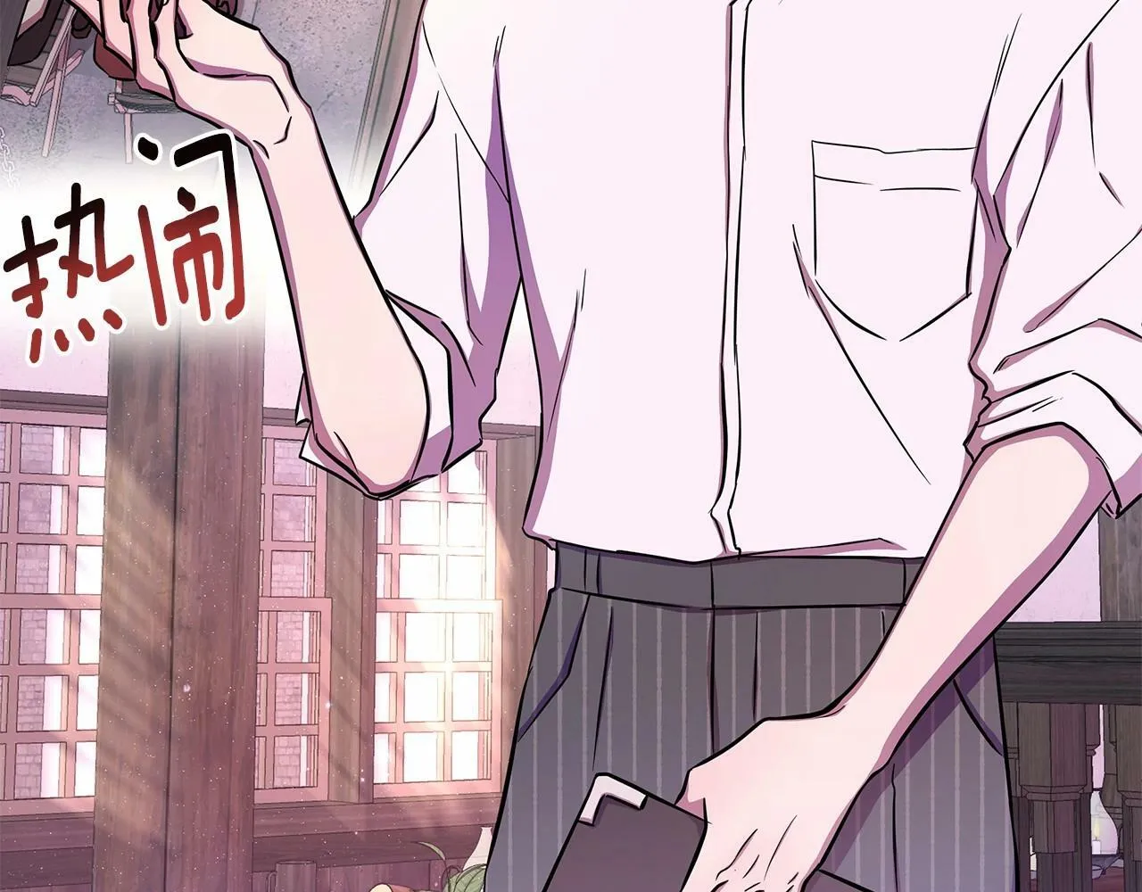 第7话 乔装成情侣 第88页