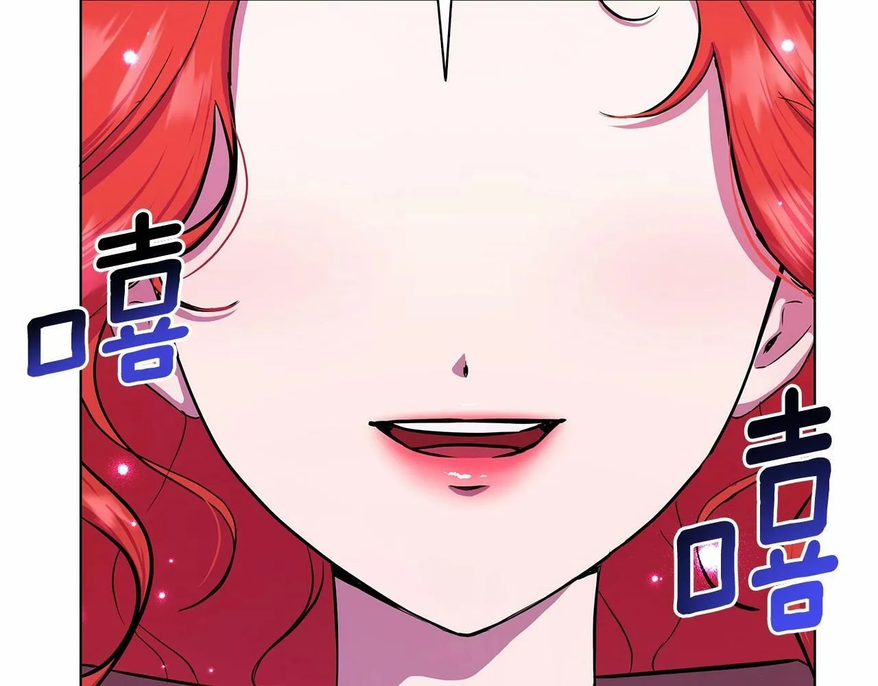 第7话 乔装成情侣 第115页