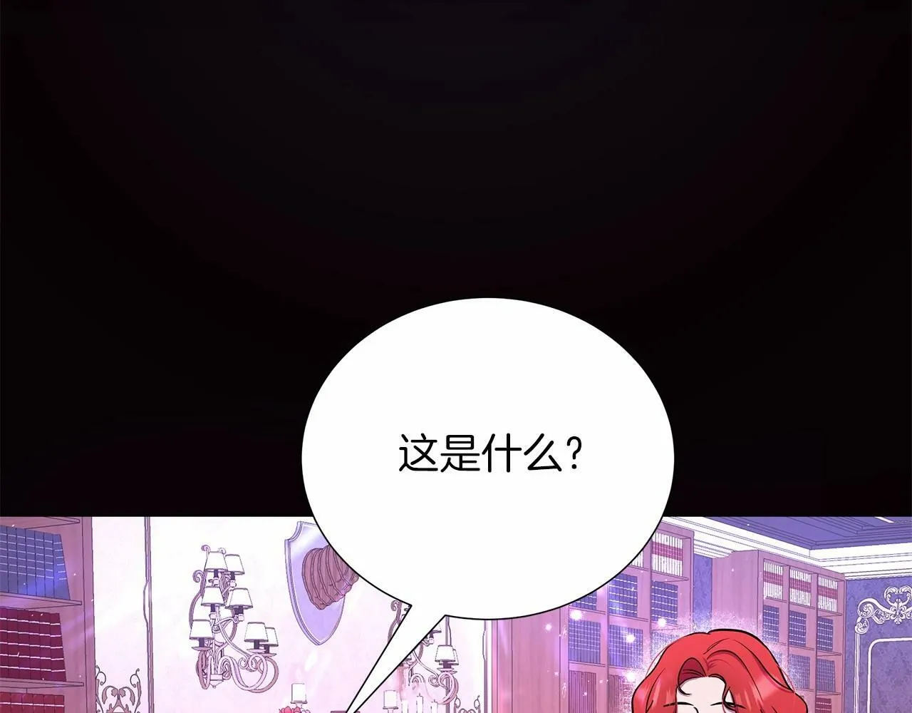 第7话 乔装成情侣 第129页