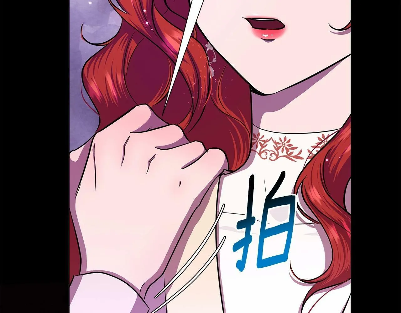 第7话 乔装成情侣 第149页
