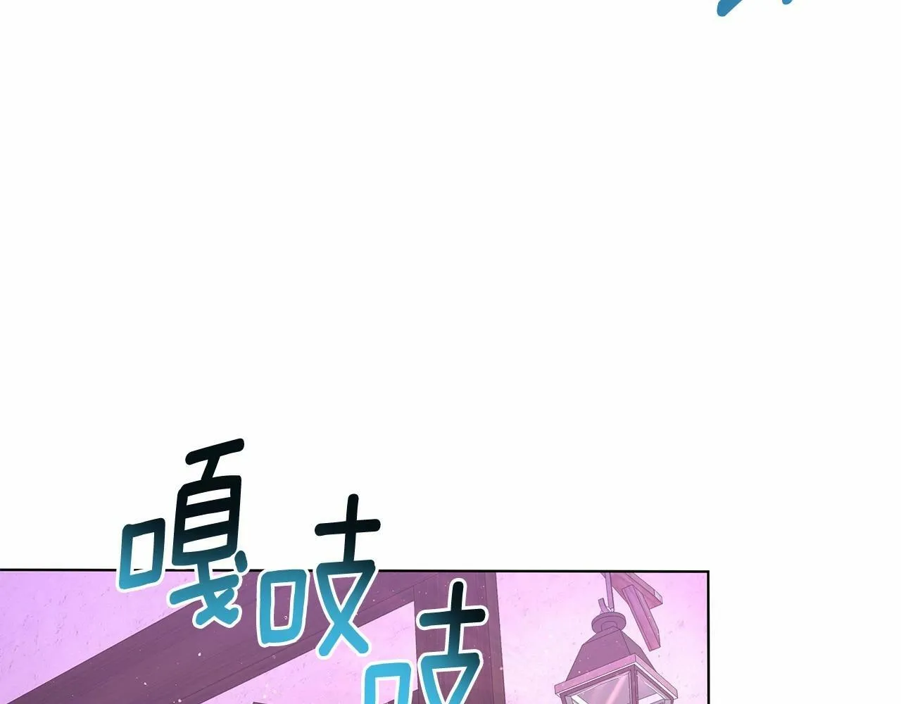 第7话 乔装成情侣 第163页