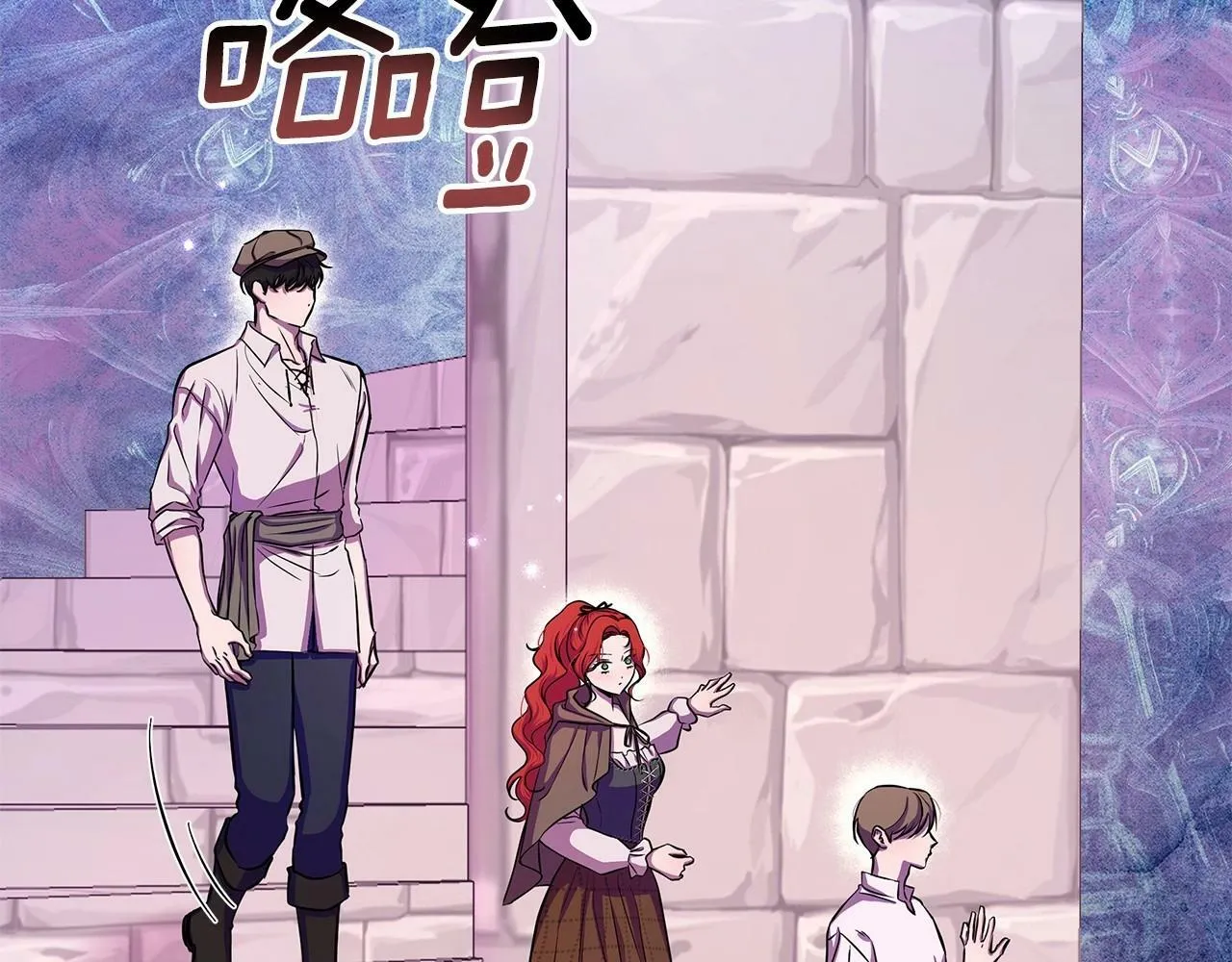 第7话 乔装成情侣 第169页