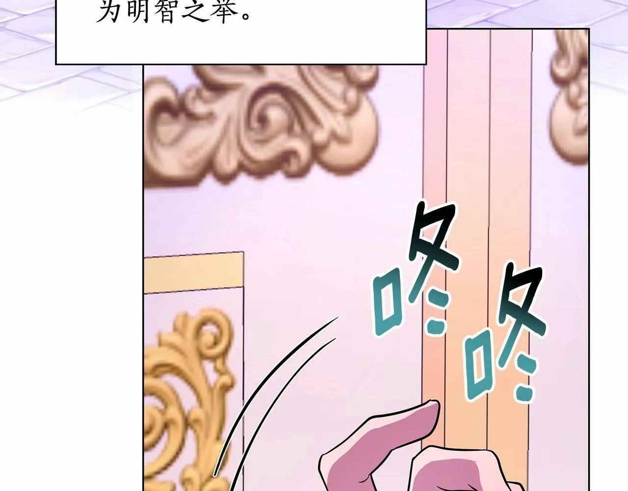 第7话 乔装成情侣 第171页