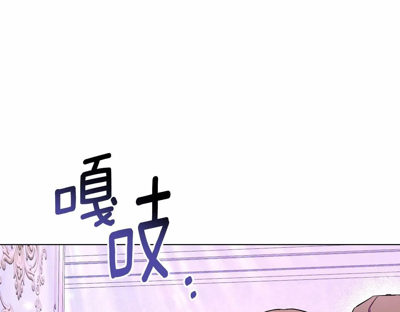 第7话 乔装成情侣 第174页