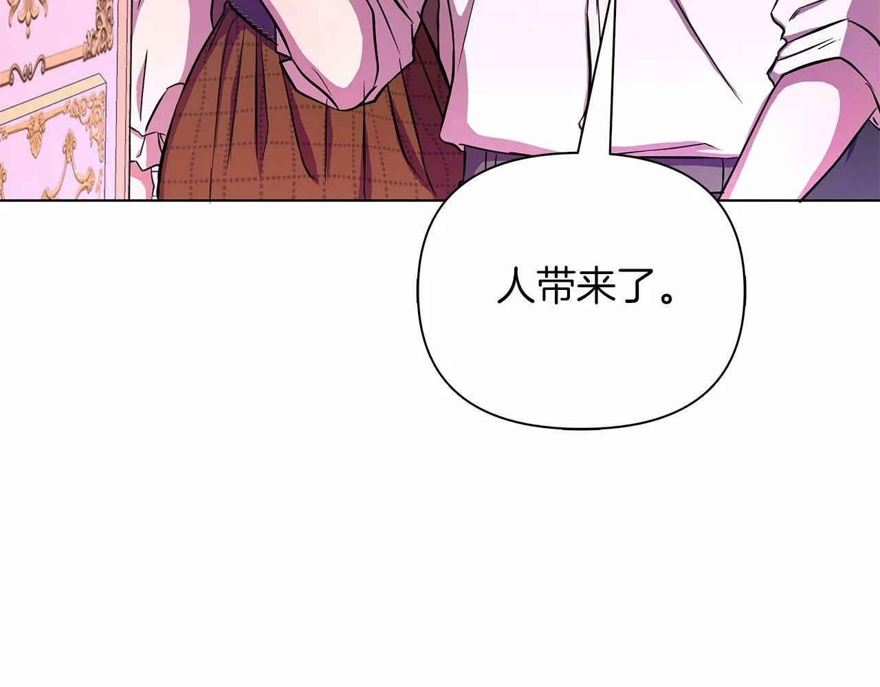 第7话 乔装成情侣 第176页