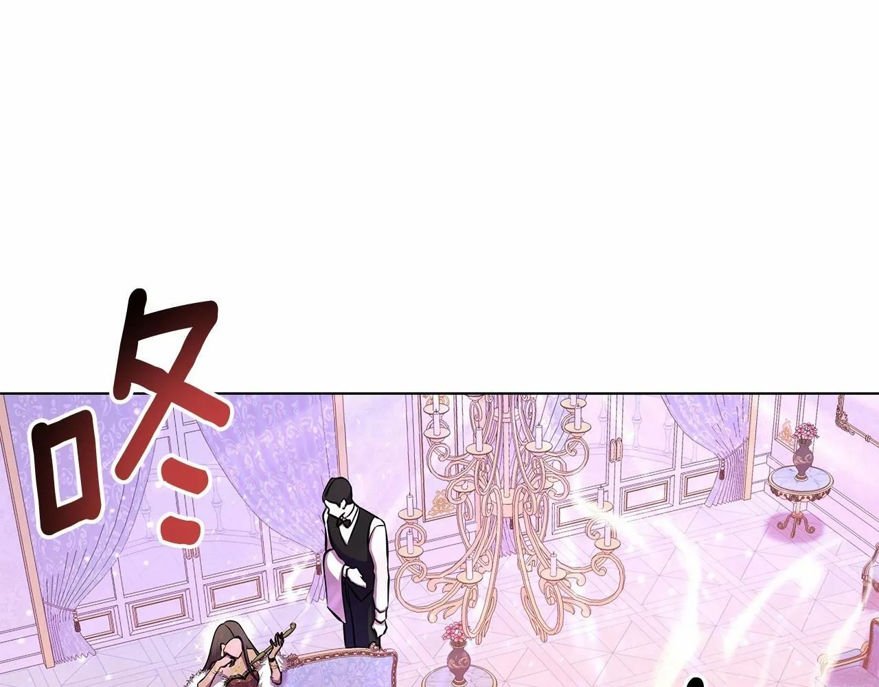 第7话 乔装成情侣 第178页