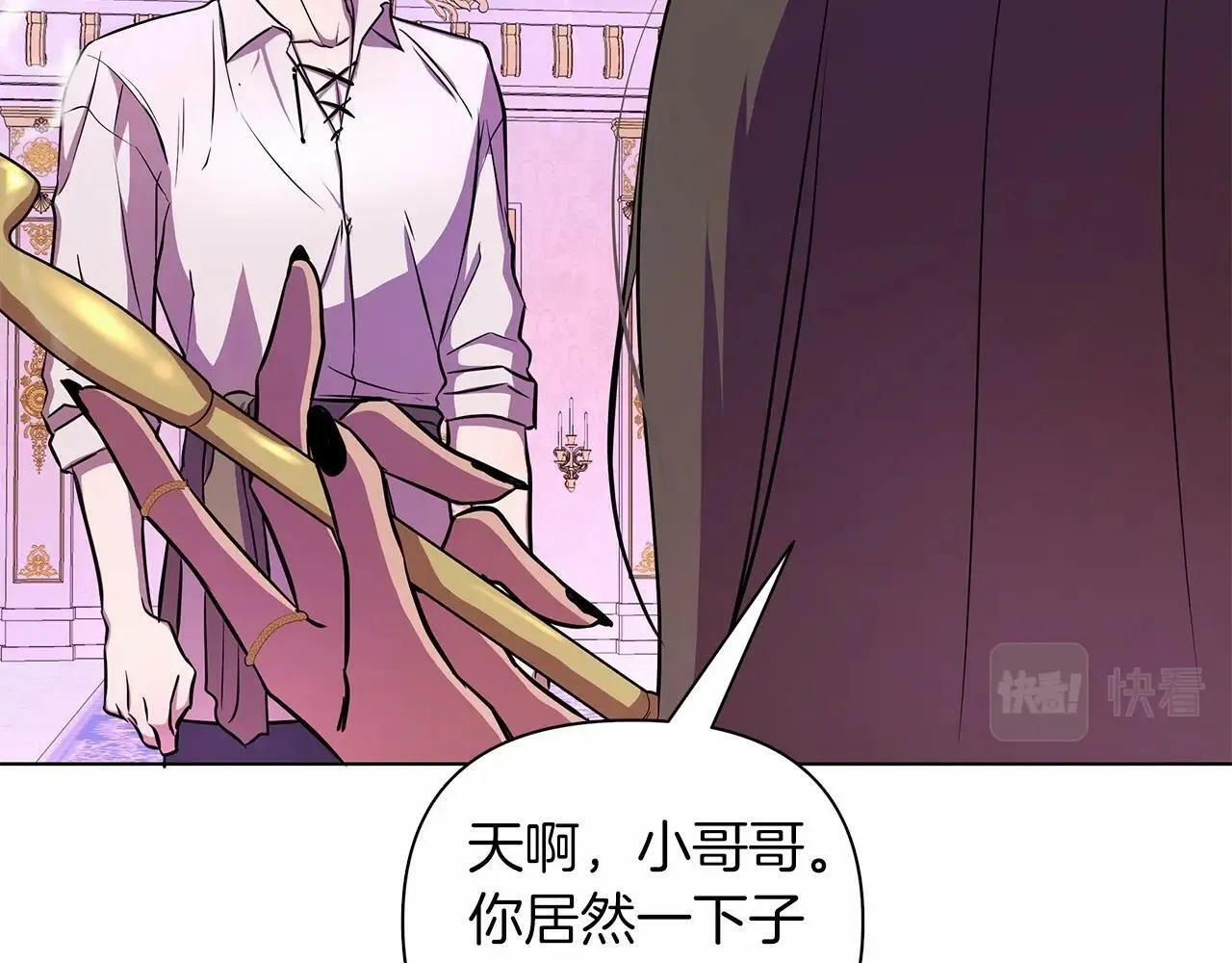 第7话 乔装成情侣 第184页