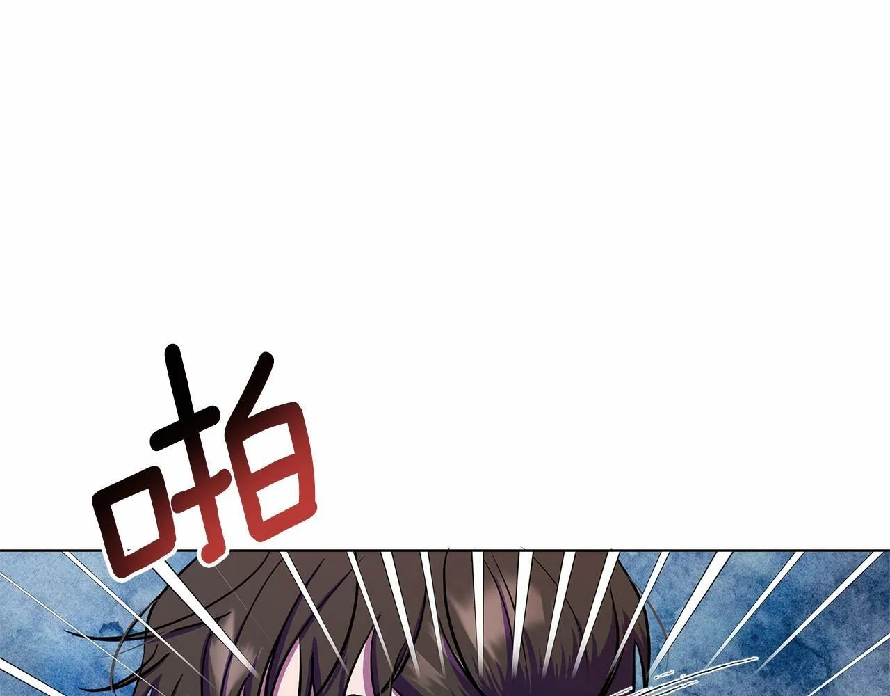 第7话 乔装成情侣 第196页