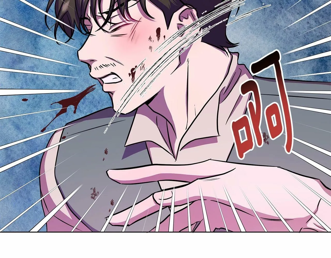 第7话 乔装成情侣 第197页