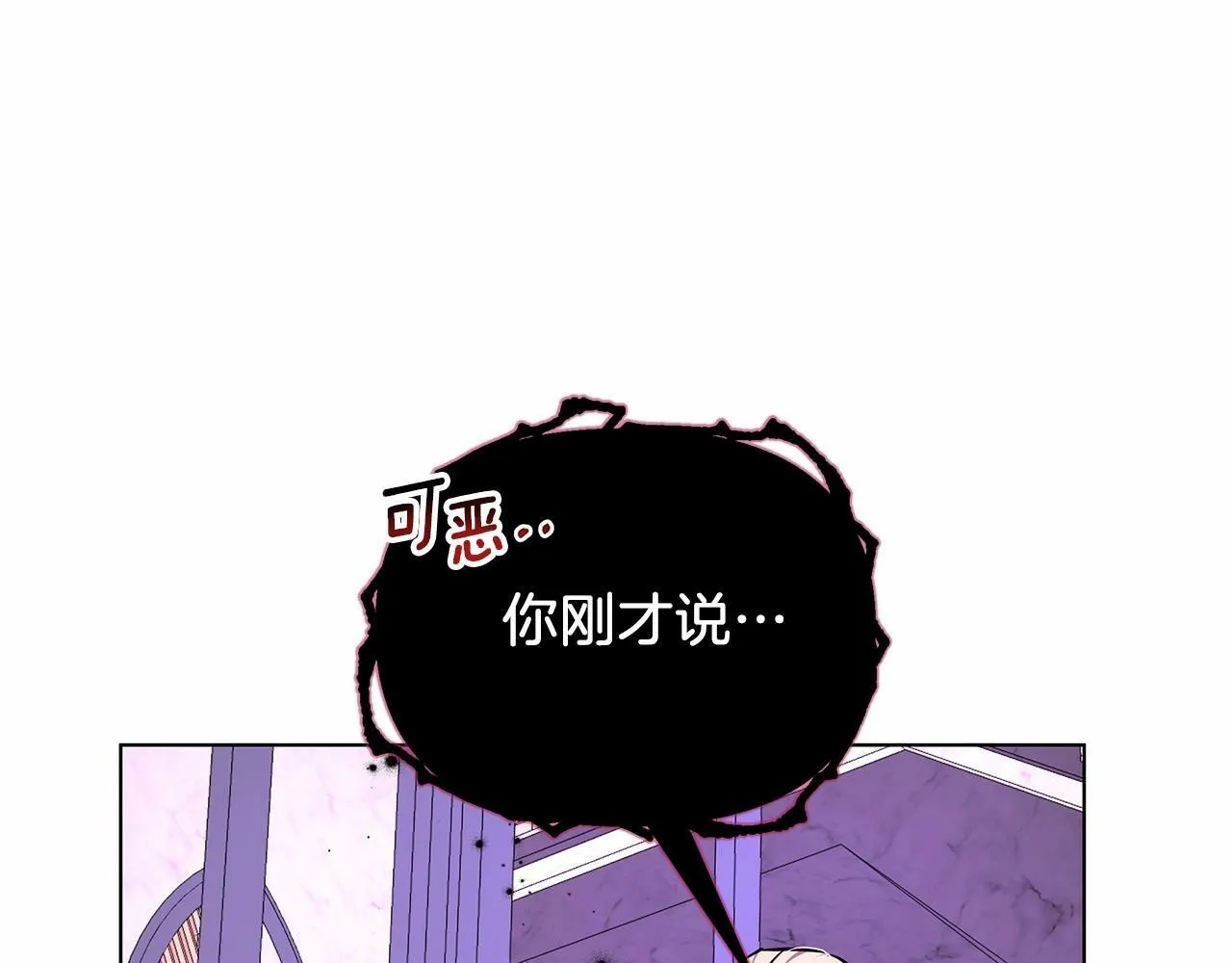 第7话 乔装成情侣 第199页