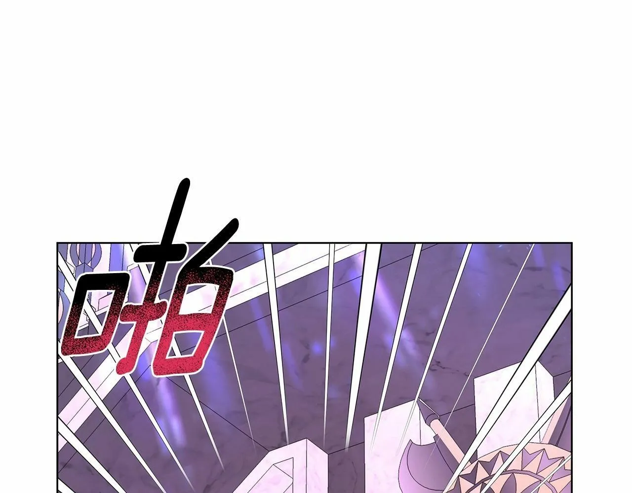 第7话 乔装成情侣 第209页