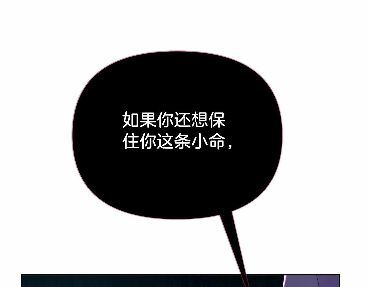 第7话 乔装成情侣 第230页