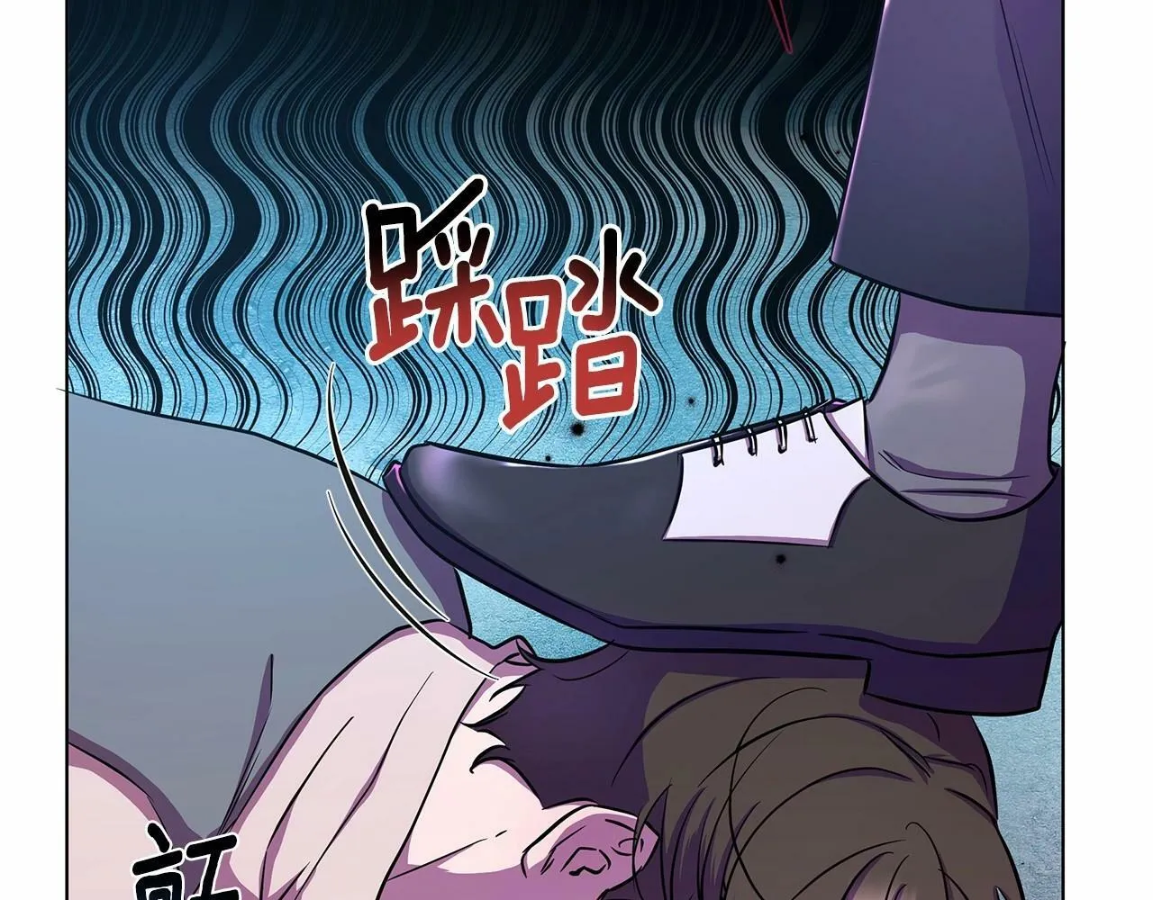 第7话 乔装成情侣 第231页