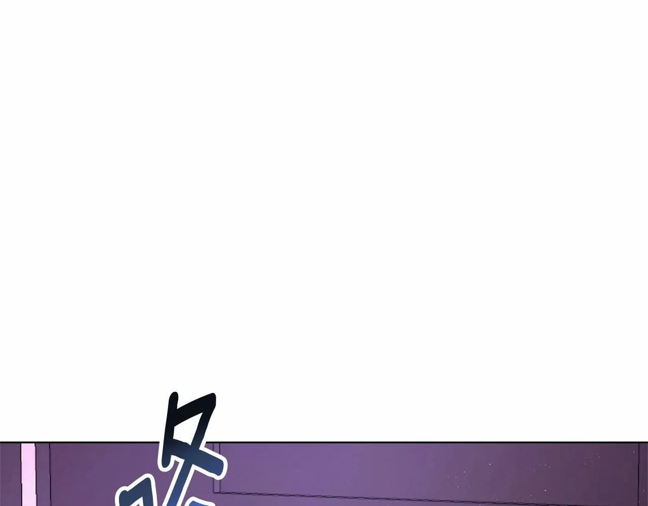 第6话 助力男主寻找神物 第31页