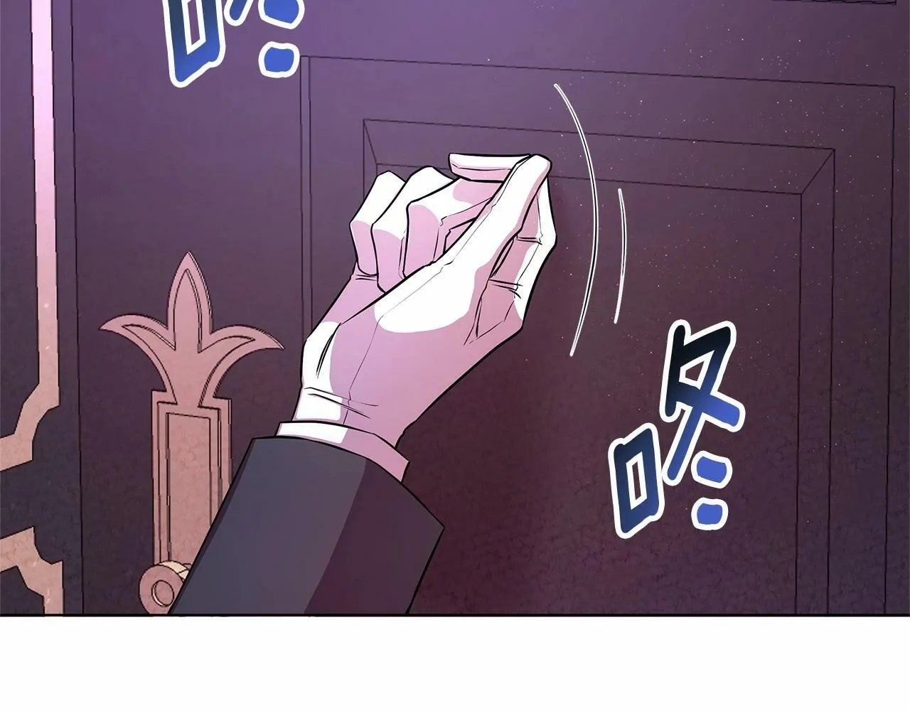 第6话 助力男主寻找神物 第32页