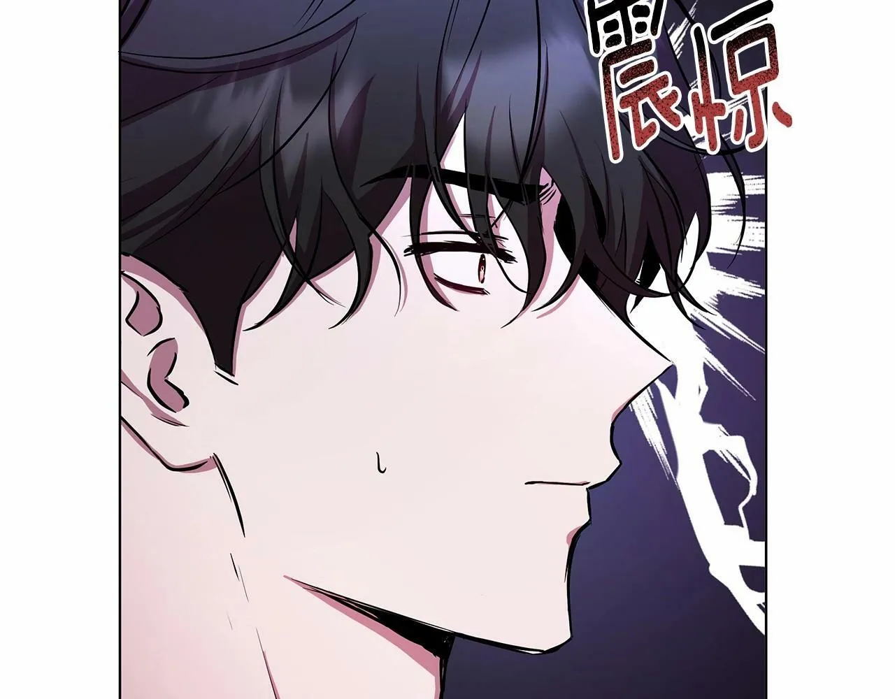 第6话 助力男主寻找神物 第61页