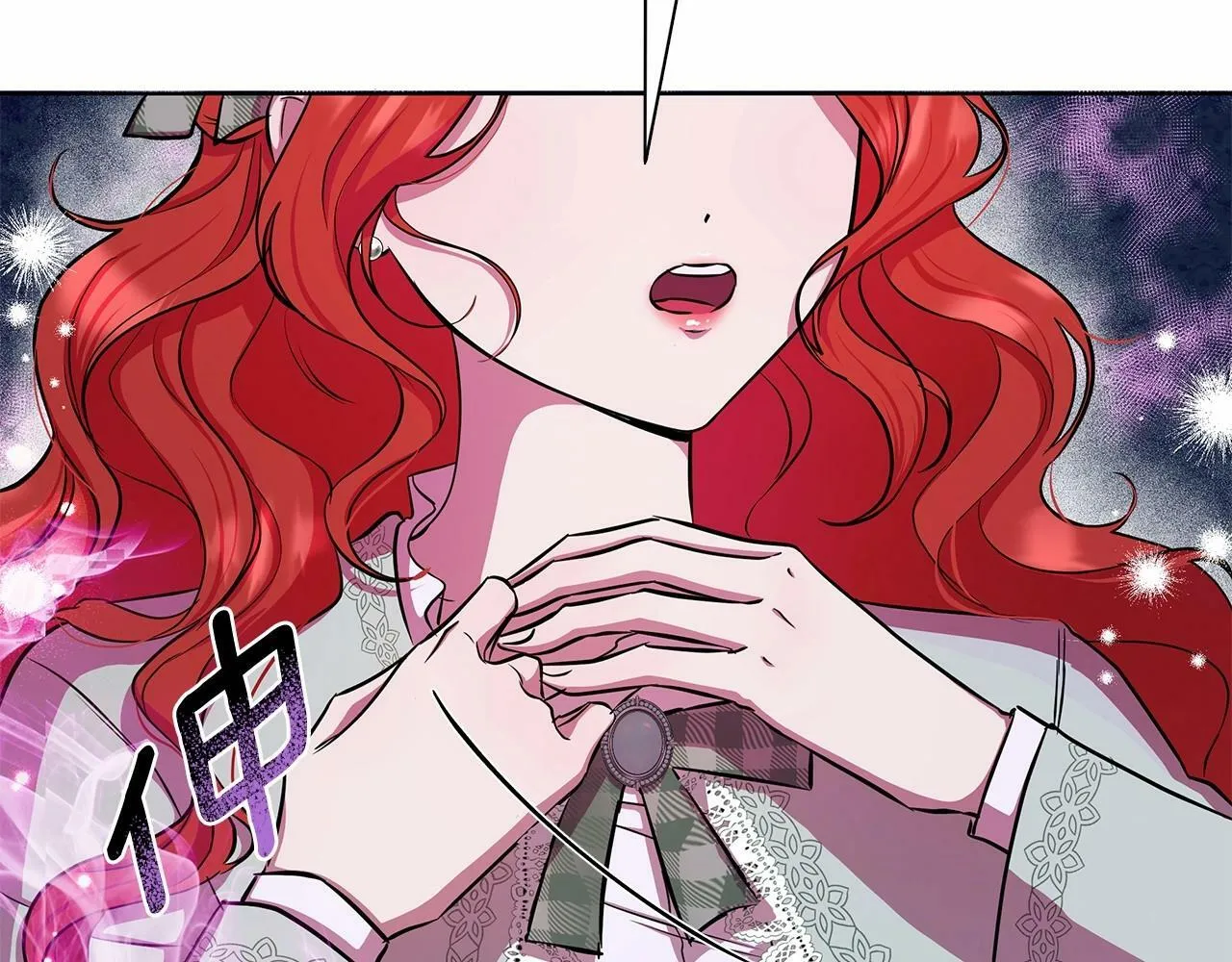 第6话 助力男主寻找神物 第98页