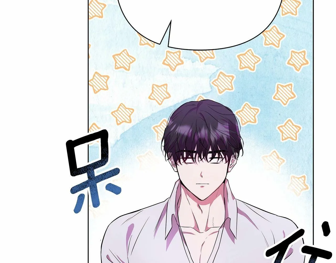 第6话 助力男主寻找神物 第181页