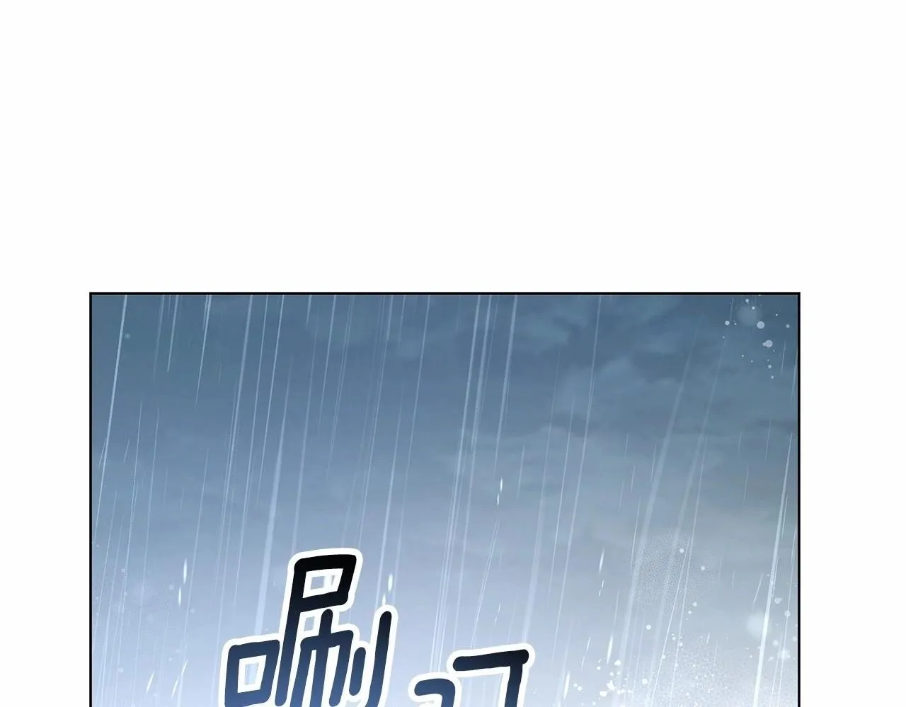 第5话 关键性线索浮出水面 第1页