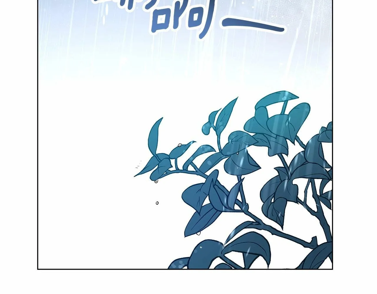 第5话 关键性线索浮出水面 第2页