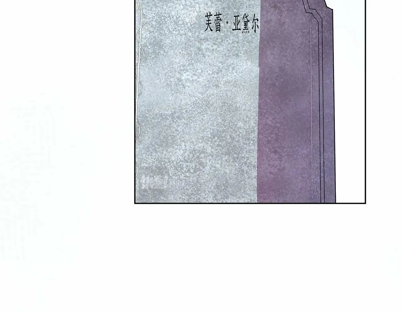 第5话 关键性线索浮出水面 第22页