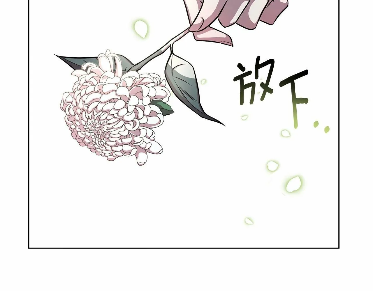 第5话 关键性线索浮出水面 第25页