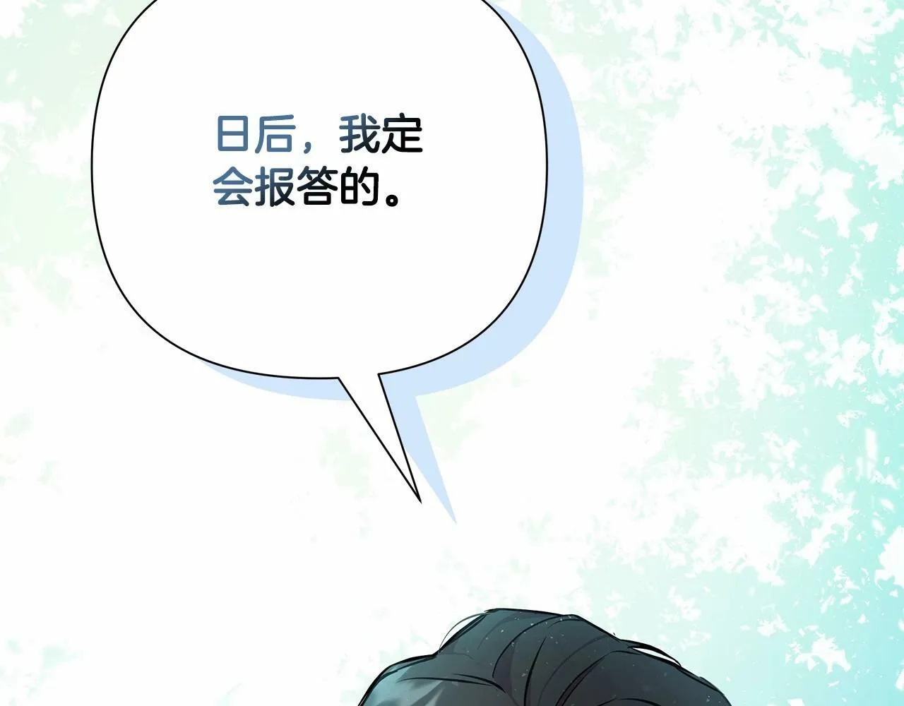 第5话 关键性线索浮出水面 第49页