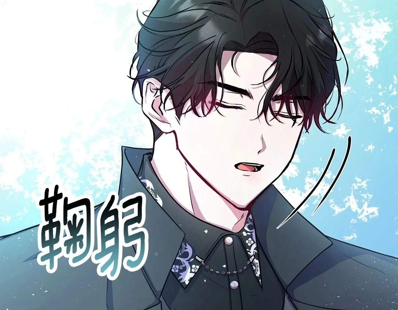 第5话 关键性线索浮出水面 第50页