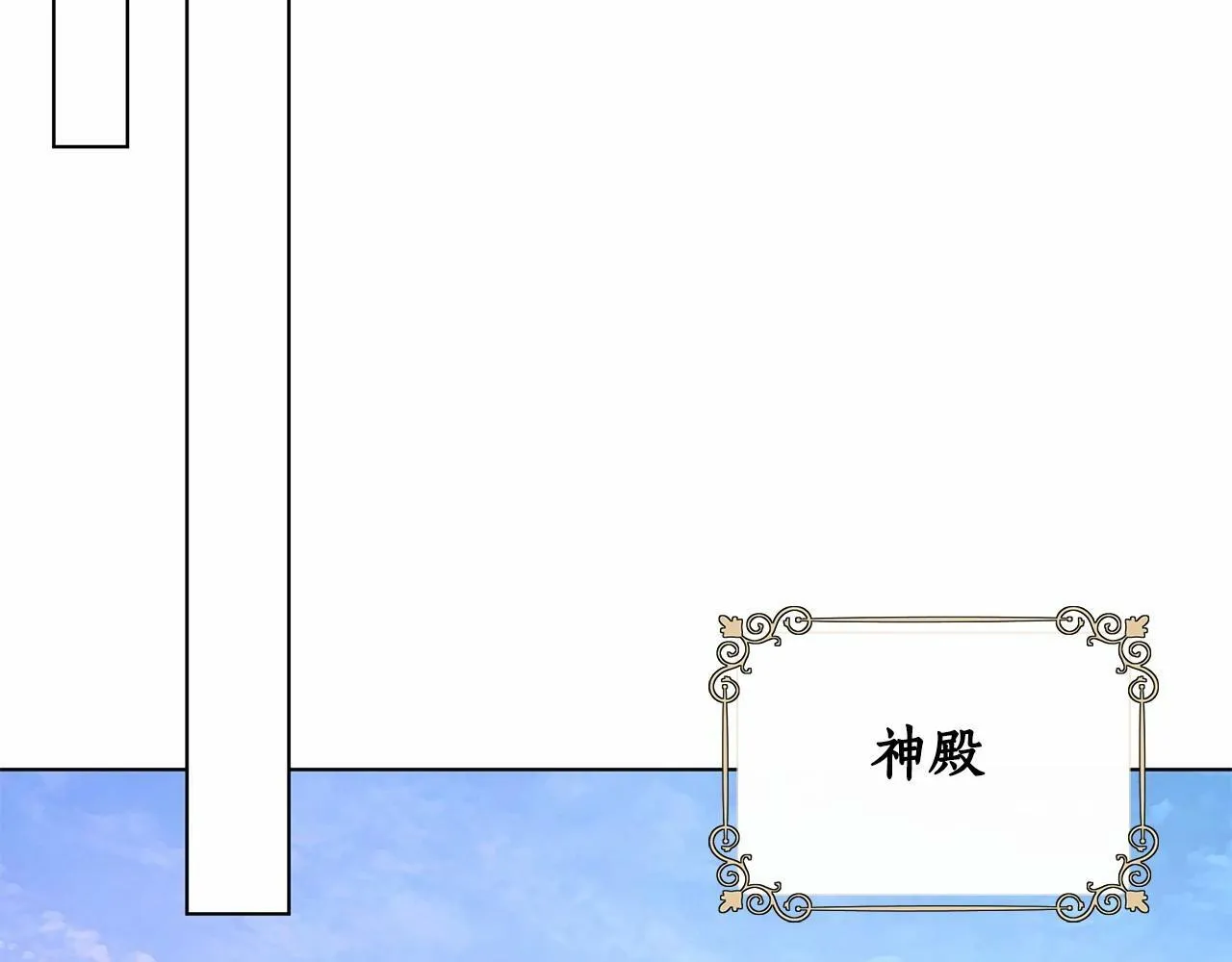 第5话 关键性线索浮出水面 第54页