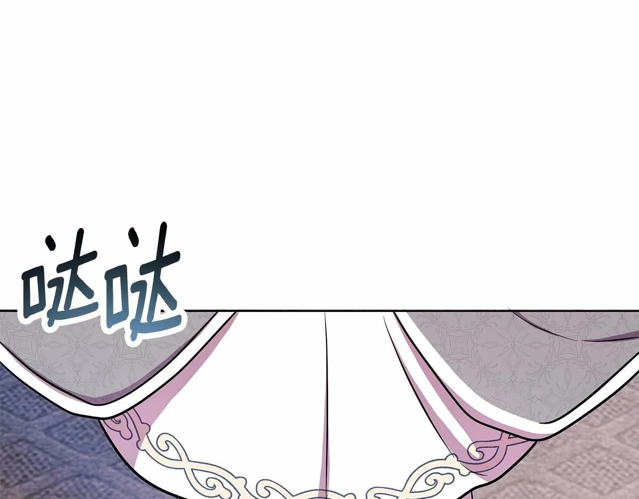 第5话 关键性线索浮出水面 第57页
