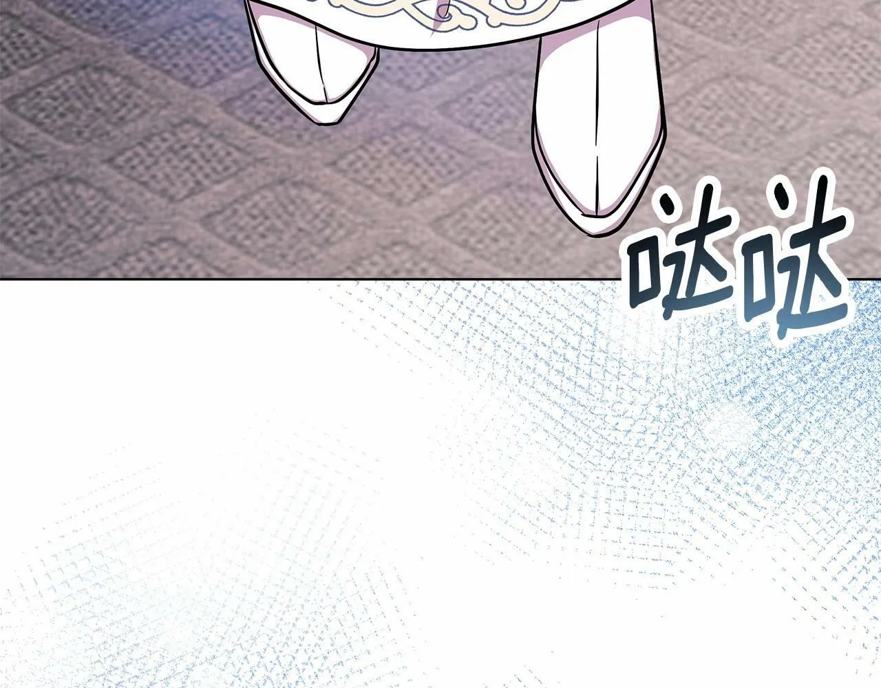 第5话 关键性线索浮出水面 第58页