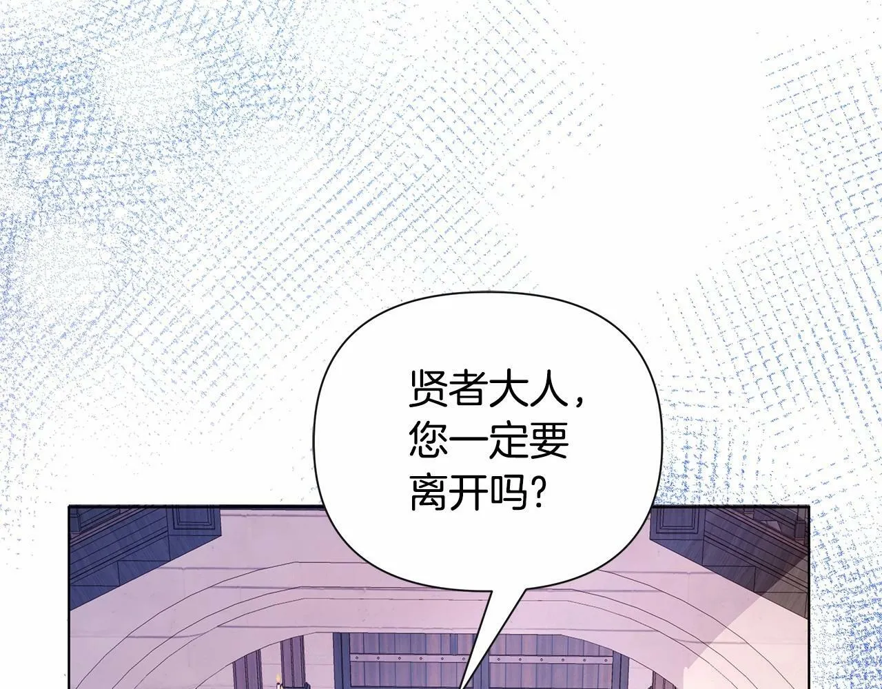 第5话 关键性线索浮出水面 第59页