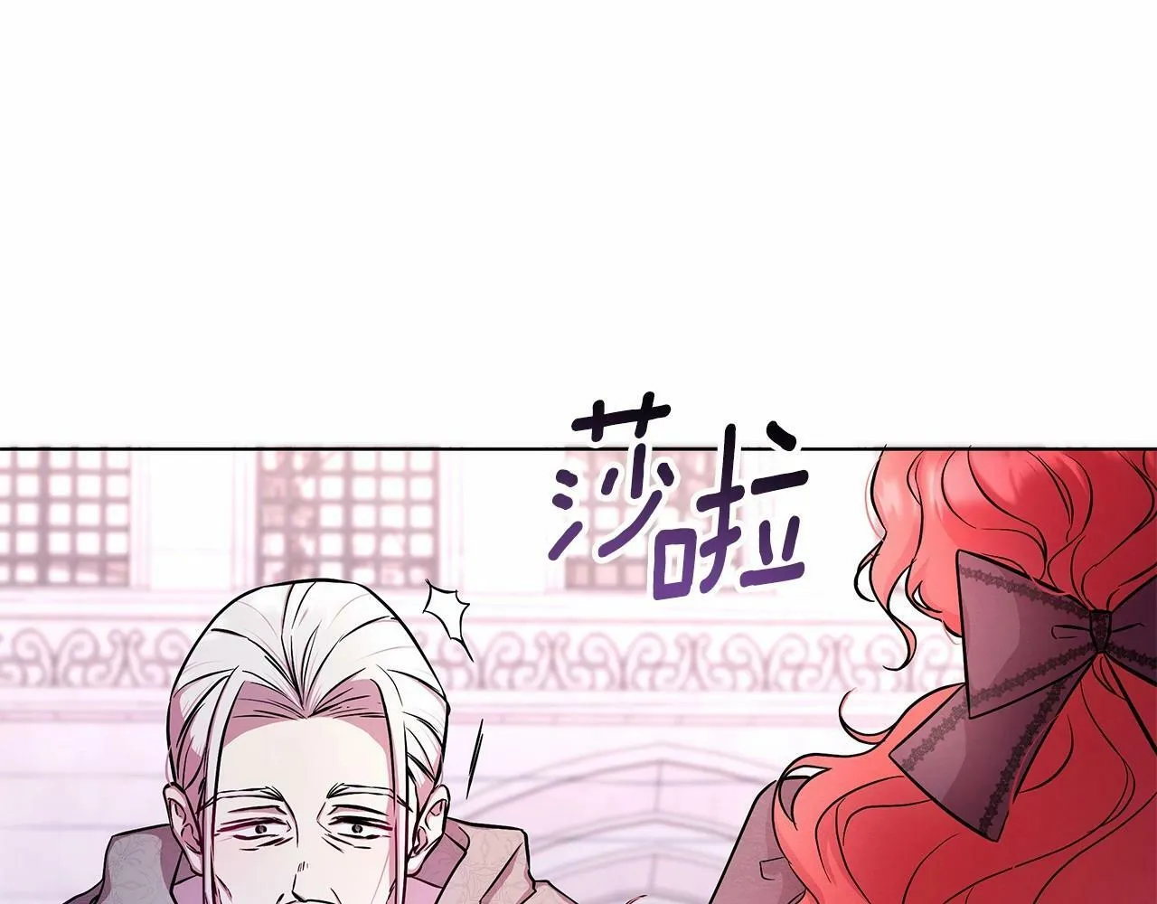 第5话 关键性线索浮出水面 第67页