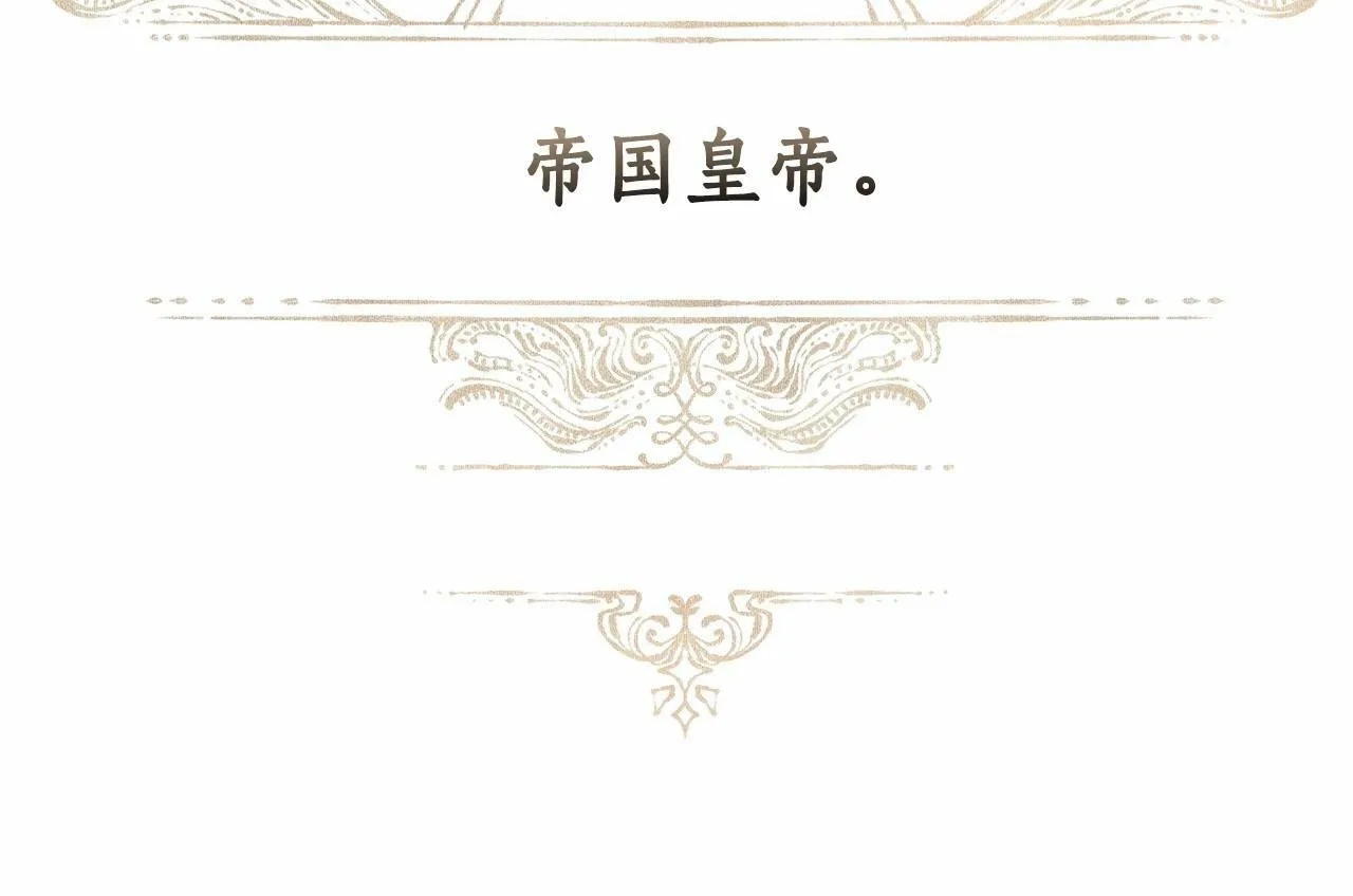 第5话 关键性线索浮出水面 第155页