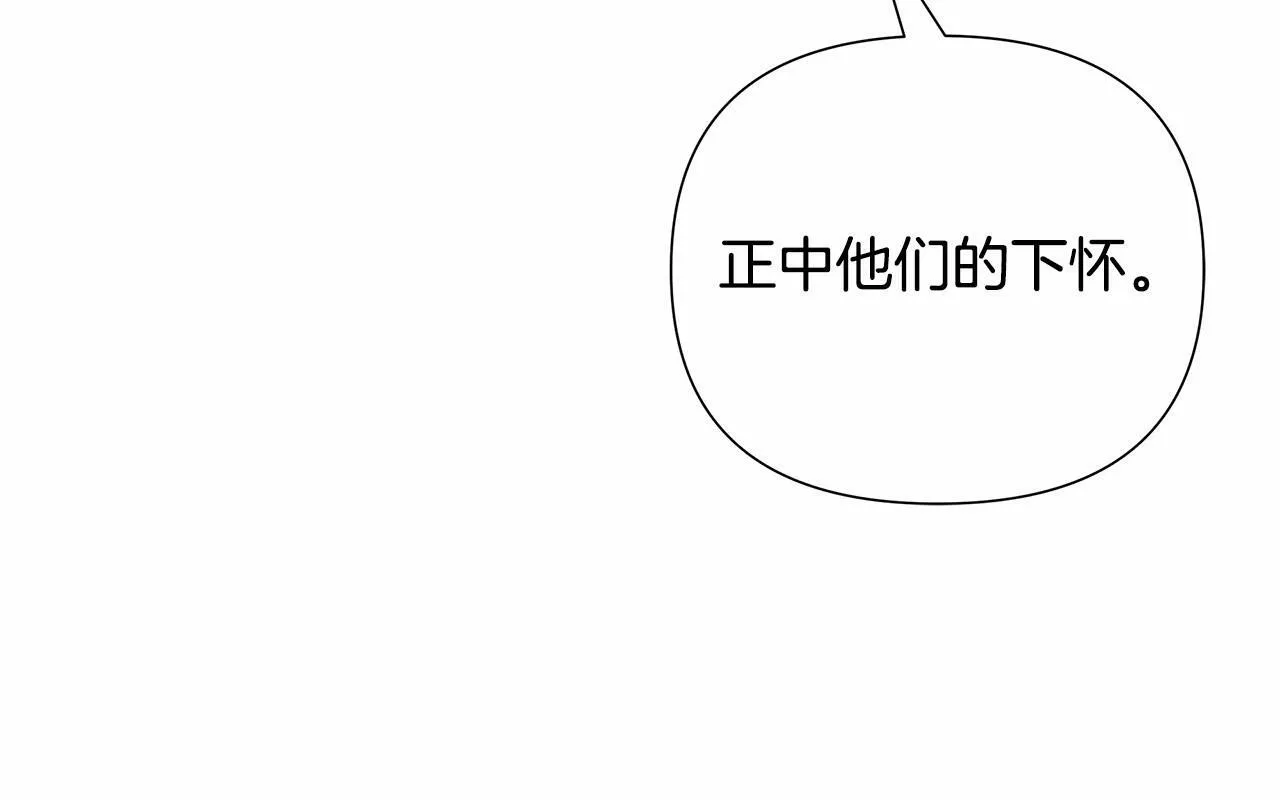 第5话 关键性线索浮出水面 第168页