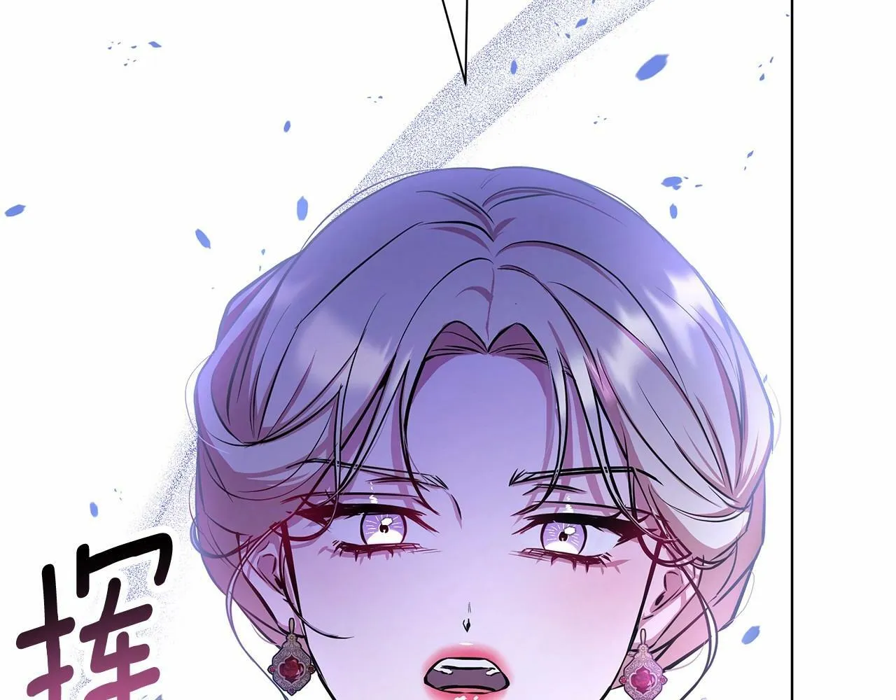 第5话 关键性线索浮出水面 第178页